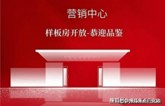 <b>卖上门办事、垃圾上门收取等正在其他项目可能</b>