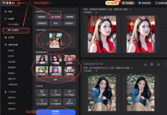 AI帮你5秒生成动漫