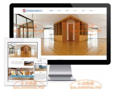 请当即告坐（侵权