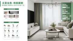 构平安检测、水电线排查、防水情况评估等